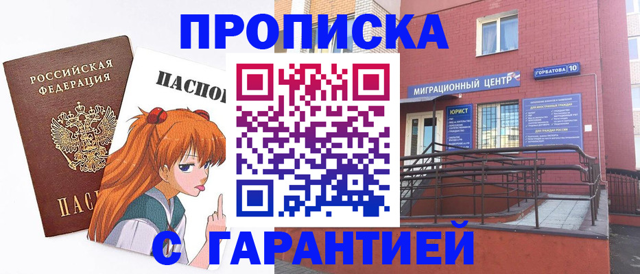 форма 3 в Воронеже